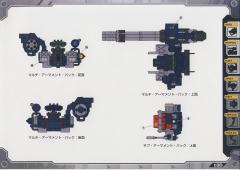 Highend Master Model EZ-016 Saber Tiger Schwartz Ver.-资料图