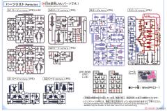 HGBB ASW-G-08-4X4 巴巴托斯高达 半人马座-资料图