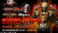 SHF 射手座星座使徒-资料图