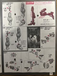 RG ZGMF-X56S/θ 命运脉冲高达-资料图