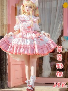 草莓奶派 JSK-资料图