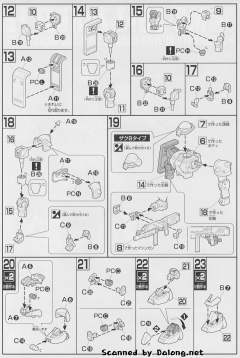 HGUC MS-06FZ 扎古Ⅱ改-资料图