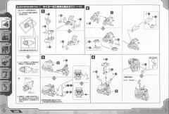 RZ-041 零式长牙狮 Marking Plus Ver.-资料图
