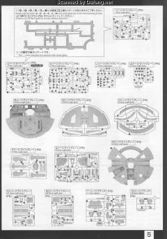 PG 千年隼 Standard Ver.-资料图