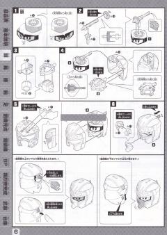 SD高达 BB战士 刘备高达 龙装刘备高达-资料图