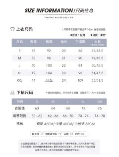 武岛高等学院·水手服-资料图