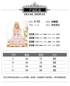 冰糖猫-资料图