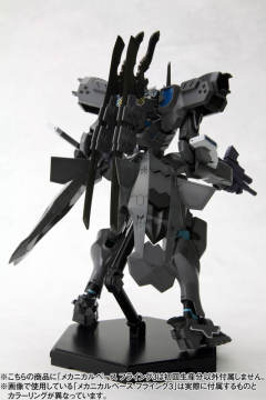 不知火 二型Izumi Valkyries-资料图