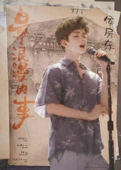 最浪漫的事-资料图