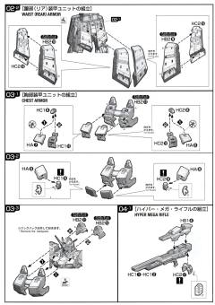 RG FA-93HWS ν 高达HWS装备型-资料图
