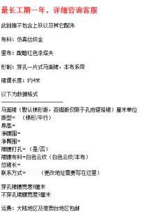 婚服云鹤·马面裙-资料图