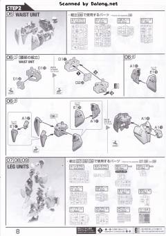 RE/100 XM-07B 维基纳 基纳Ⅱ Jupiter Battle Ver.-资料图