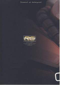 RG MS-06S 指挥官用型扎古II 夏亚・阿兹纳布尔机-资料图