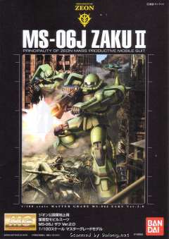 MG MS-06J 30周年透明配件版 陆战型扎古Ⅱ 2.0版-资料图