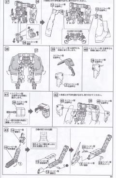 M.S.G 巨神武装07 路西法之翼-资料图