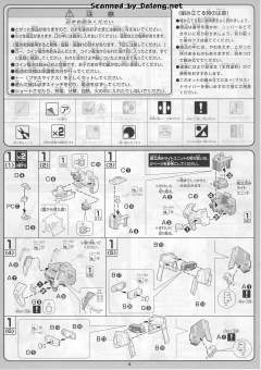 1/100 高达00模型 GN-006 智天使高达 设计师配色 Ver.-资料图