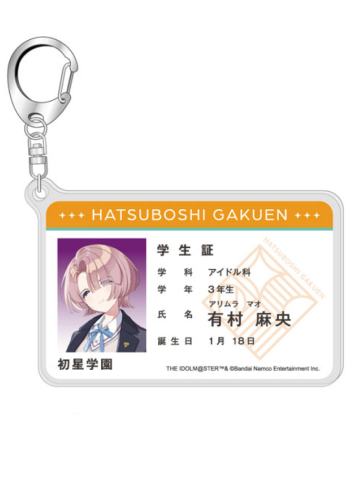 有村麻央-学园 学生证风亚克力挂件