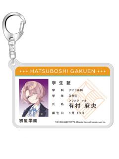 有村麻央-学园 学生证风亚克力挂件