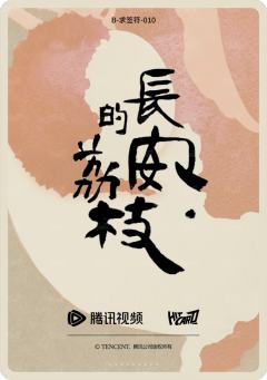 求签符9-资料图