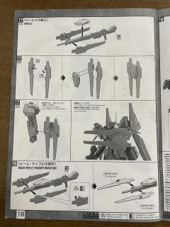 MG MSR-00100CR 百式坏 HYAKUSHIKI CRASH-资料图