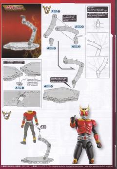 FRS 假面骑士 空我 全能形态 Decade Ver.-资料图