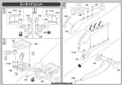 HG高达 SEED 流星系统 ZGMF-X10A 自由高达-资料图
