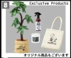 Exclusive products