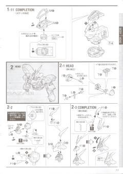 MG MSN-04 沙扎比 Ver.Ka 彩色透明版-资料图