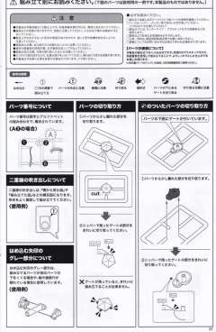 FAG 短剑 XF-3 plus-资料图