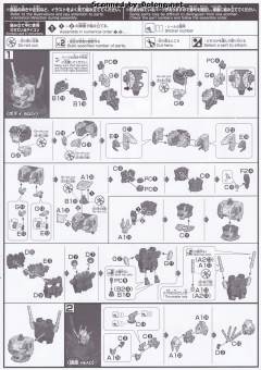 HGUC RX-9 叙述高达 C装备 电镀版-资料图