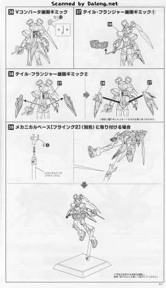 RVR-14飞刃夜叉 飞燕-资料图