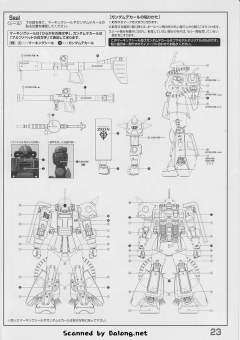 MG MS-06R-2 高机动型扎古Ⅱ Ver. 2.0 强尼·莱汀专用机-资料图