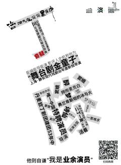 伤口消失在茫茫黑夜中-资料图