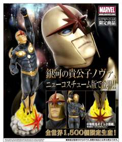 Fine Art Statue Nova -资料图