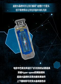 XL-15布衣可动人偶-资料图