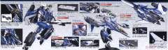 VF-31J 超级齐格飞制宙支援战斗机 疾风·因梅尔曼机-资料图