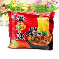 天方-红烧双牛煲面