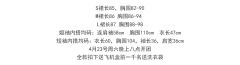 月影星河梦-资料图