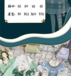 青蛇白蛇-资料图