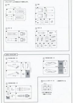 女神装置 弹丸骑士 驱魔人 寡妇-资料图