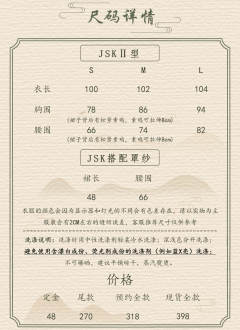 踏莎行-资料图