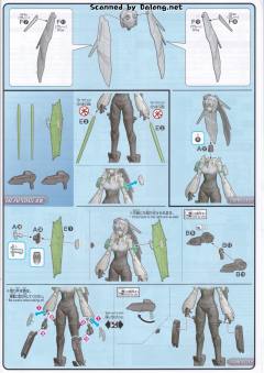 HGBD:R 芽依-资料图