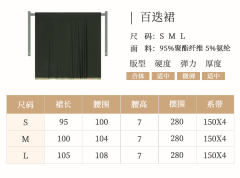 游园惊梦:意晚-资料图