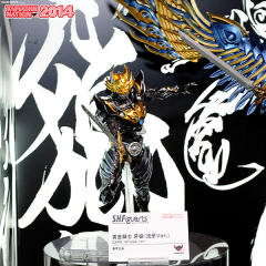 SHF 黄金骑士 牙狼 Ryuuga Ver.-资料图