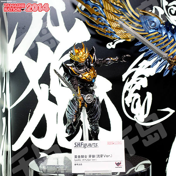 SHF 黄金骑士牙狼Ryuuga Ver. | S.H.Figuarts - 黄金骑士·牙狼｜千岛