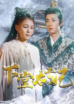 你是我的心头星