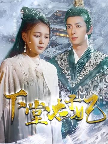 你是我的心头星