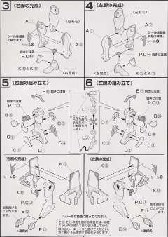 LM-HG EVA3号机-资料图