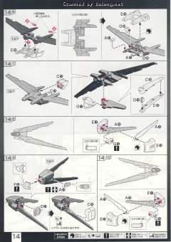 RG GAT-X105+AQM/E-X01 翔翼型强袭高达-资料图