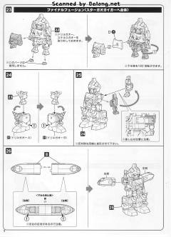 D-Style 星际我王凯牙-资料图